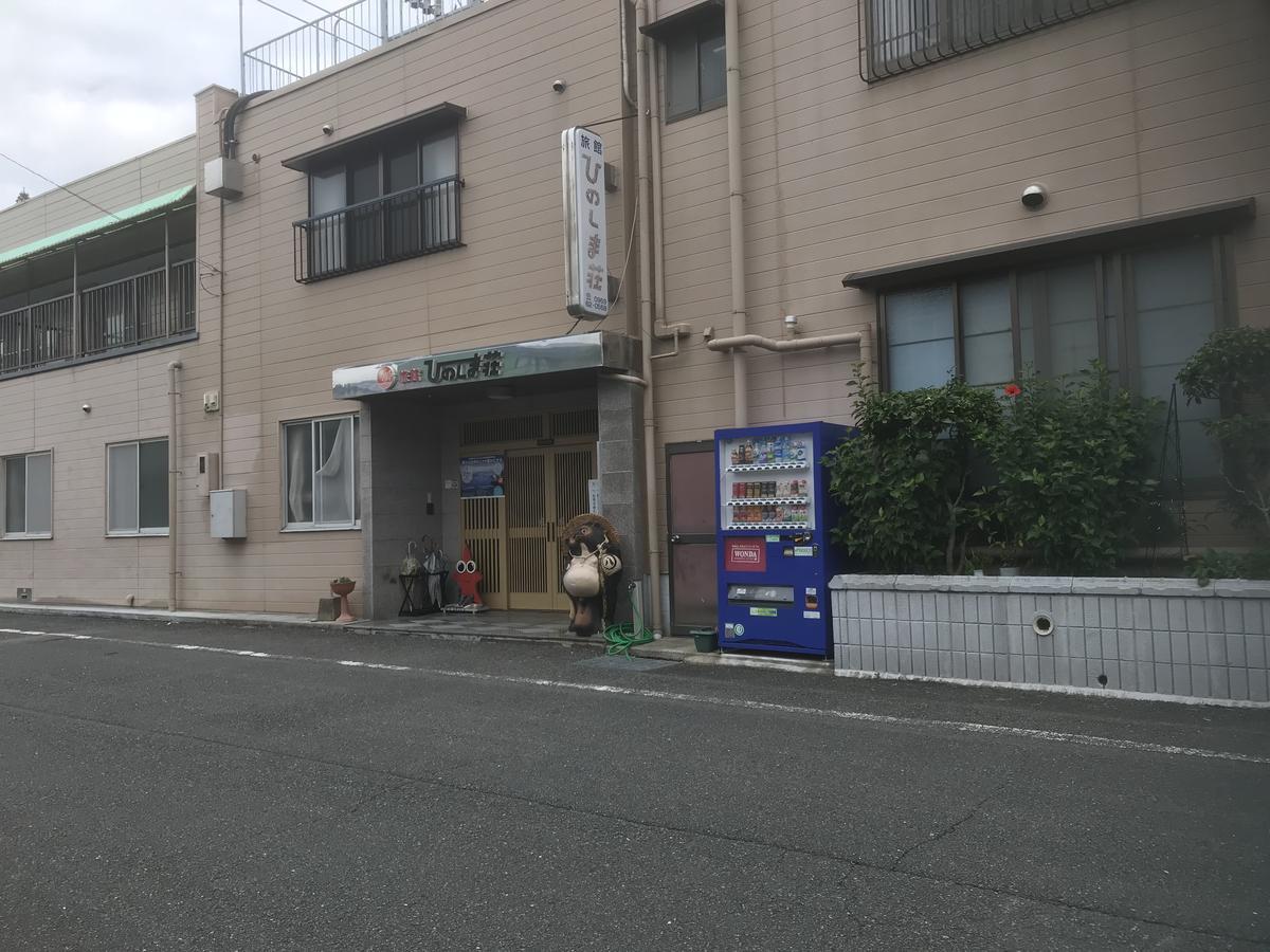 Ryokan Hinoshimasou 上天草 外观 照片